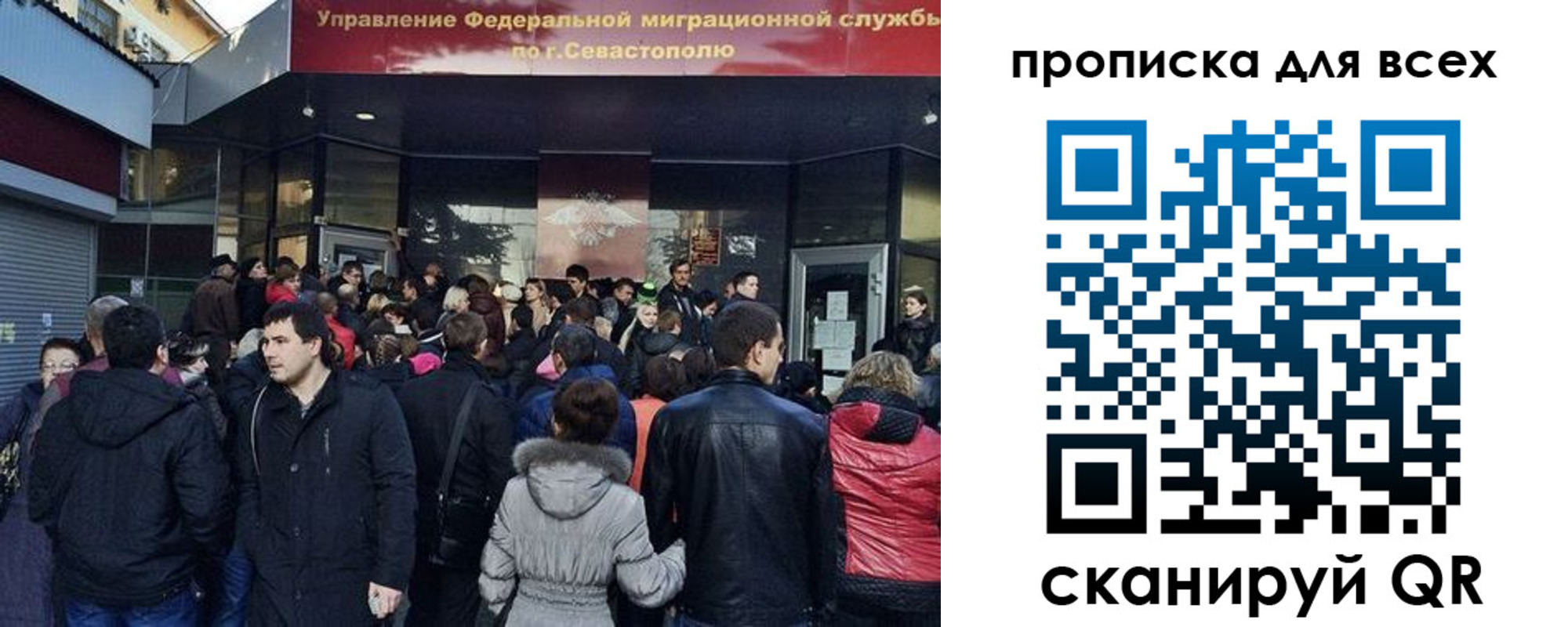 временная регистрация купить в Липецкая области