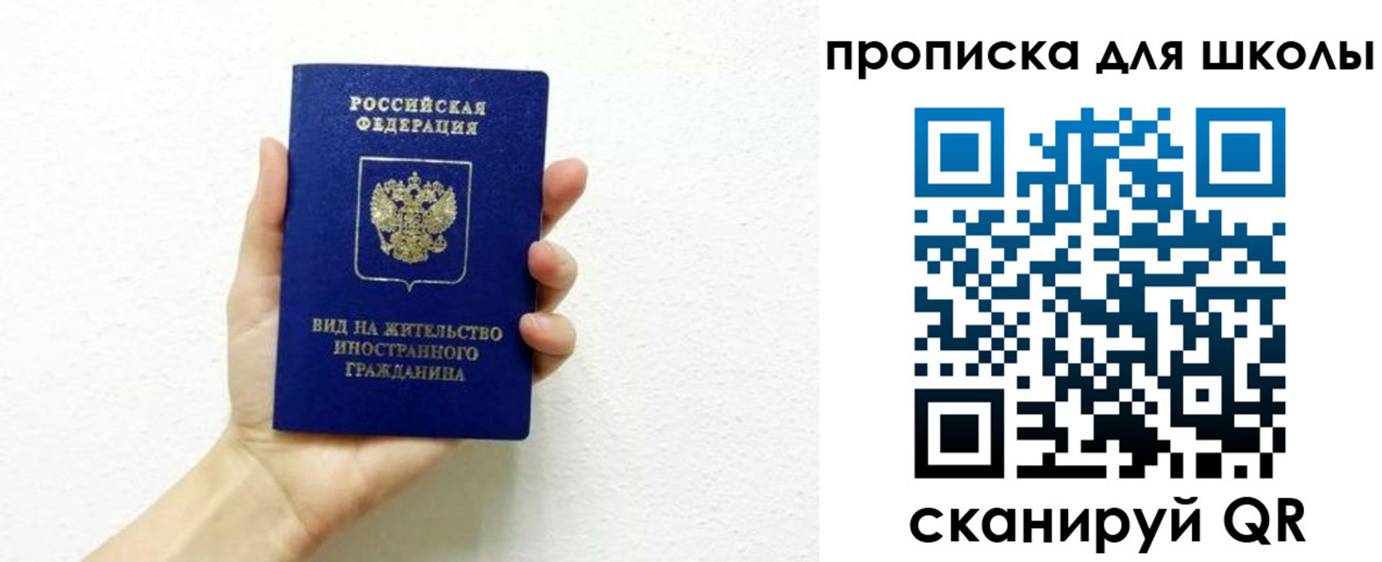 прописка для военкомата в Липецкая области