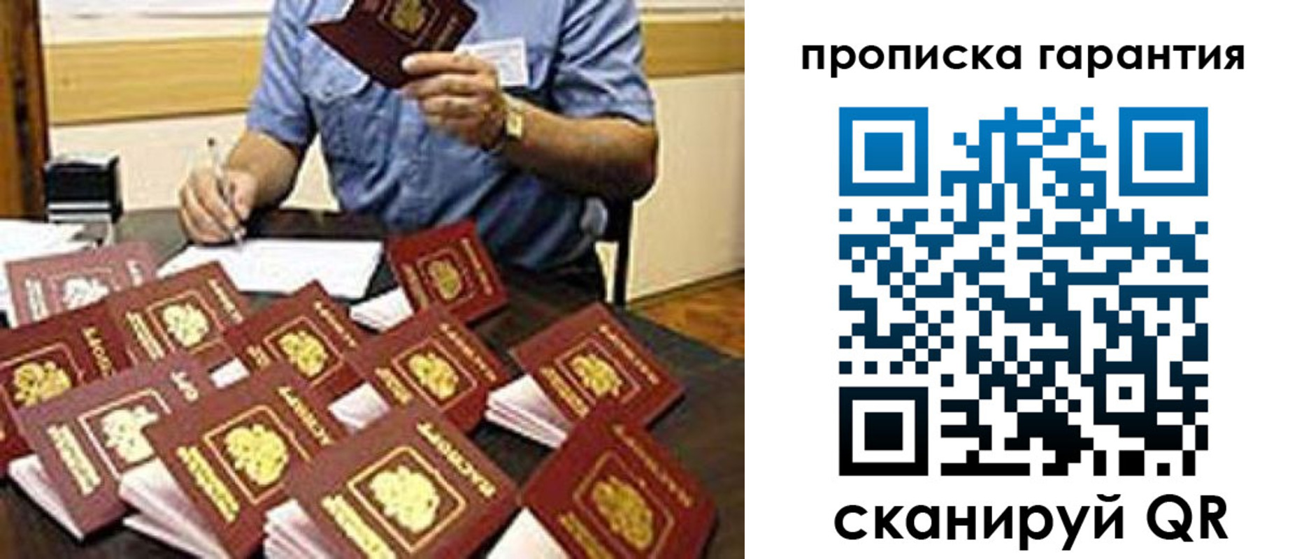 форма 3 в Липецкая области