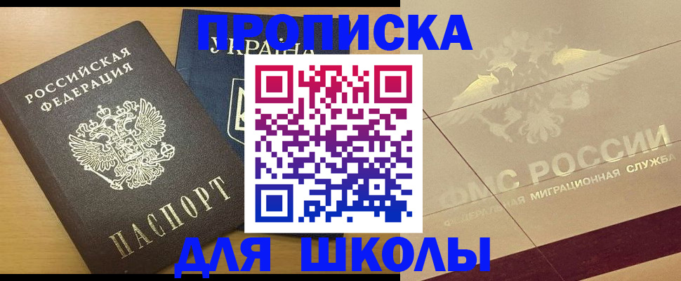 регистрация в Липецкая области